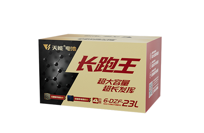豪运国际长跑王系列