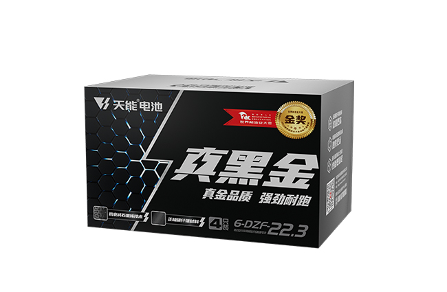豪运国际真黑金系列