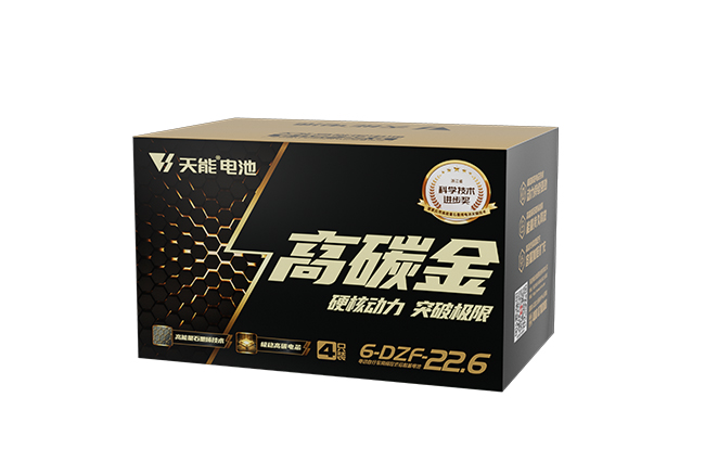 豪运国际高碳金系列