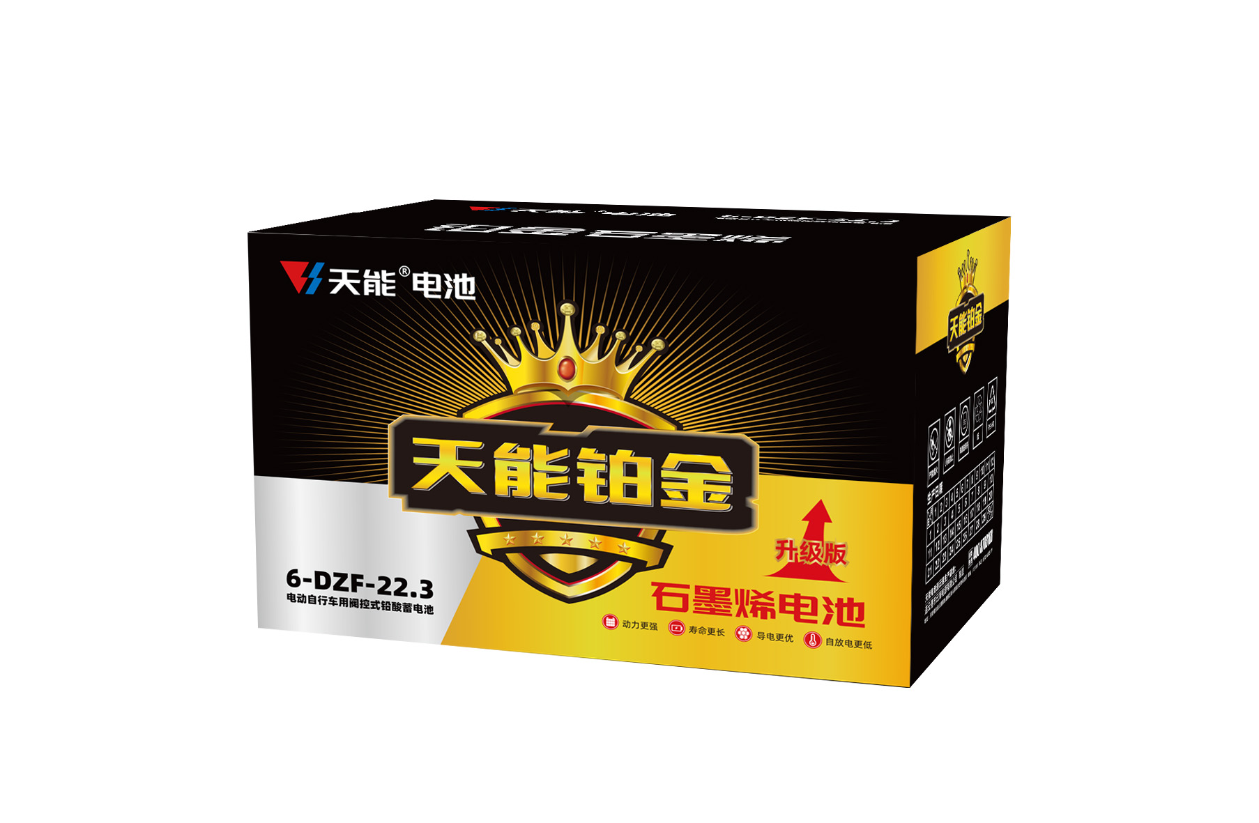 豪运国际铂金电池