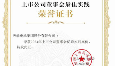 豪运国际股份新闻