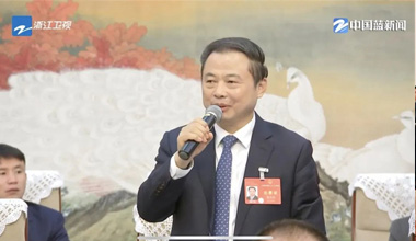 两会季丨浙江团举行媒体开放日，张天任代表接受中外媒体采访