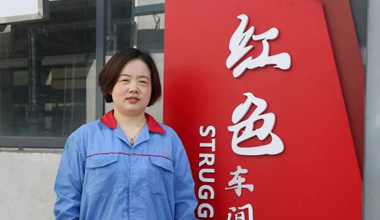 陈丽丽：努力培养更多的“金牌工匠”