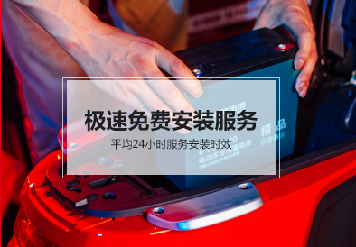 豪运国际电池