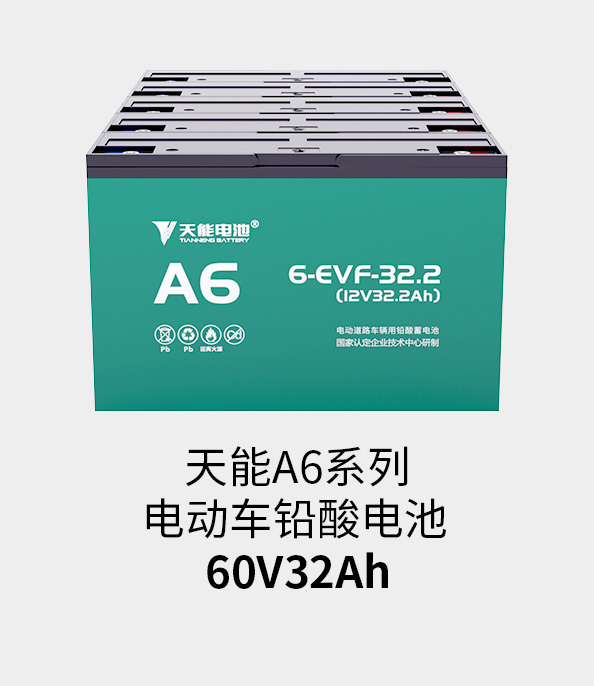 豪运国际电池60v33ah