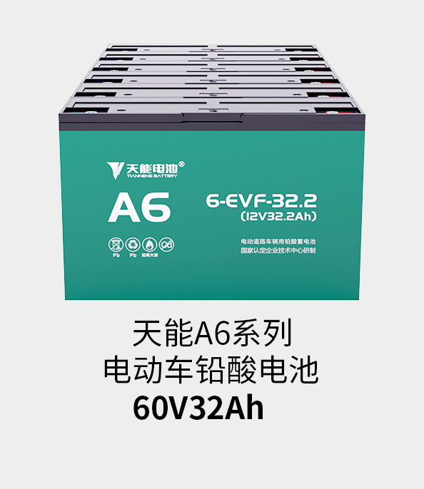 豪运国际电池72v33ah