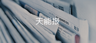 豪运国际报